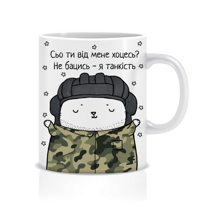 Танкіст